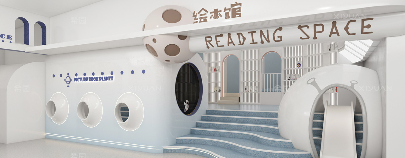 幼兒園建筑設(shè)計(jì)