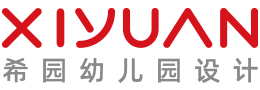 希園幼兒園設(shè)計(jì)
