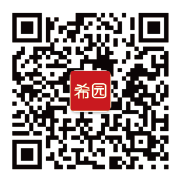 希園幼兒園設(shè)計(jì)公眾號(hào)