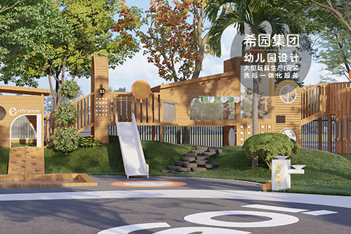 如皋經(jīng)開區(qū)實驗幼兒園