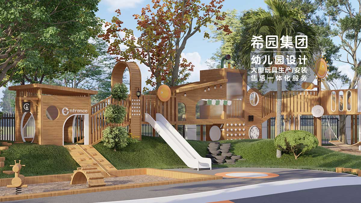幼兒園設計