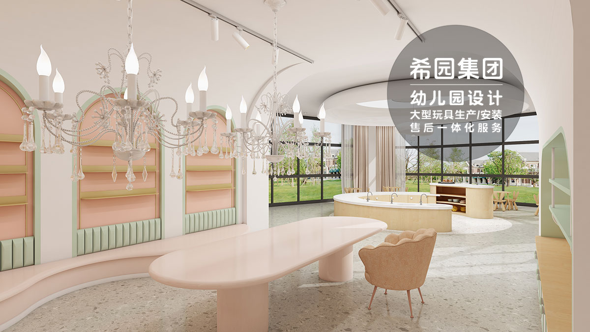 幼兒園設計規(guī)范