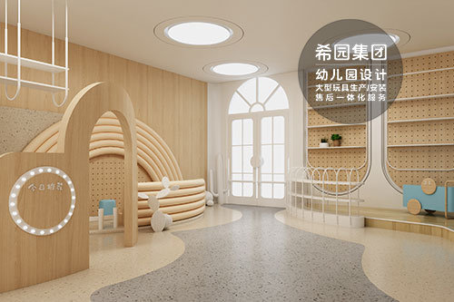 色彩心理學(xué)在幼兒園設(shè)計中的應(yīng)用