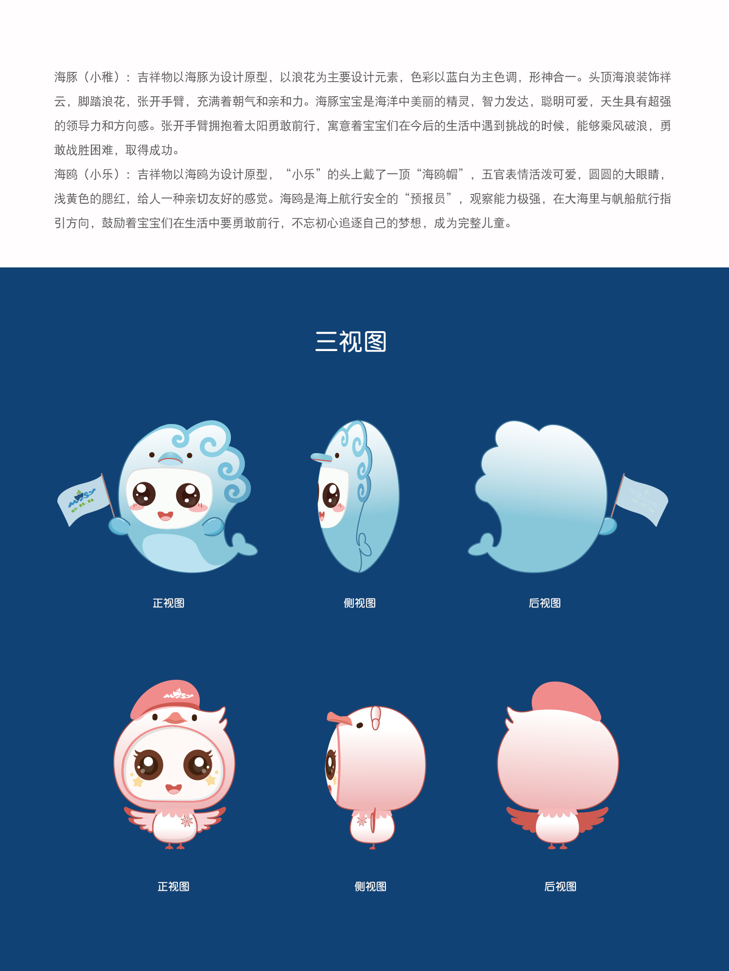 幼兒園logo設(shè)計(jì)案例效果圖