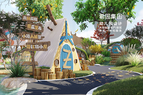 專業(yè)園地設(shè)計滿足幼兒園園地設(shè)計需求