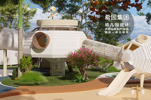 兒童樂園設(shè)計全攻略！