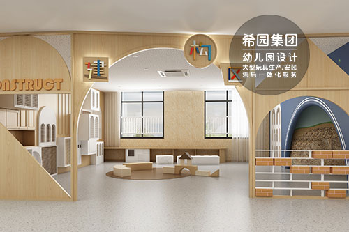 親子共享的幼兒園規(guī)劃設(shè)計