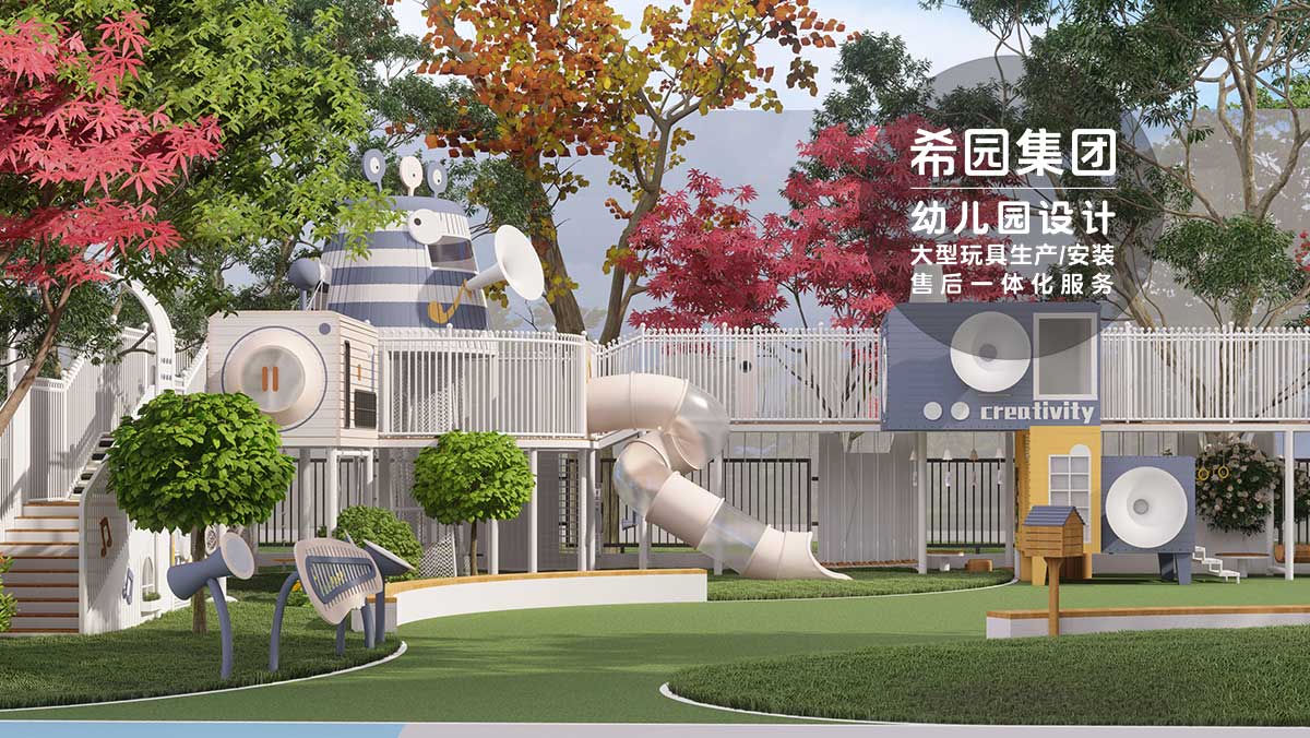 幼兒園設(shè)計