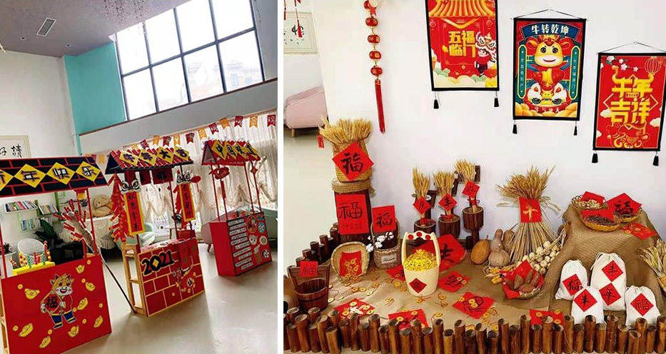 幼兒園傳統(tǒng)節(jié)日文化活動(dòng)設(shè)計(jì)