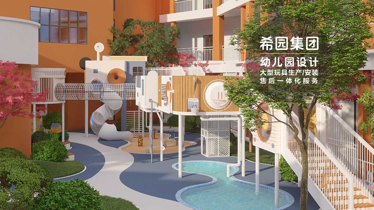 幼兒園設(shè)計