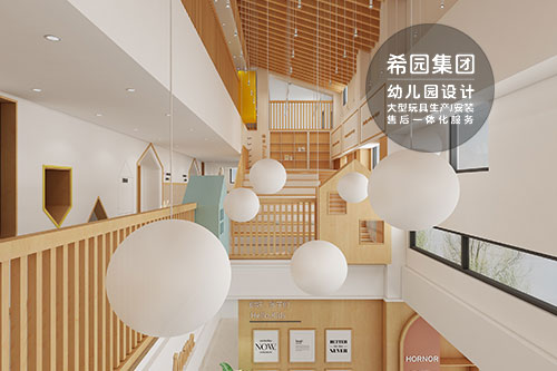 幼兒園裝修與設(shè)計：創(chuàng)造溫馨、安全的學(xué)習(xí)環(huán)境