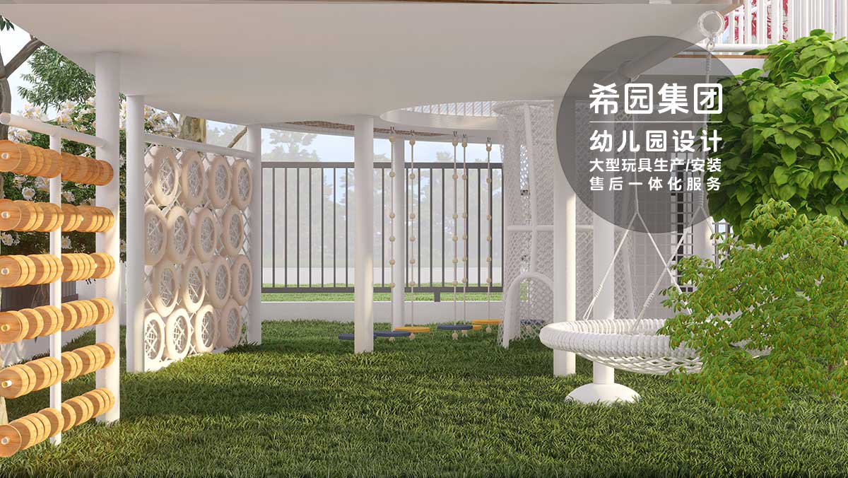 幼兒園設(shè)計
