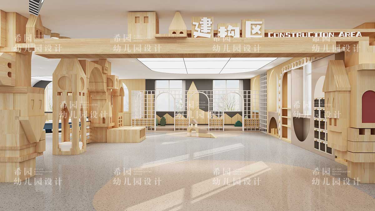 幼兒園構(gòu)建區(qū)設(shè)計(jì)
