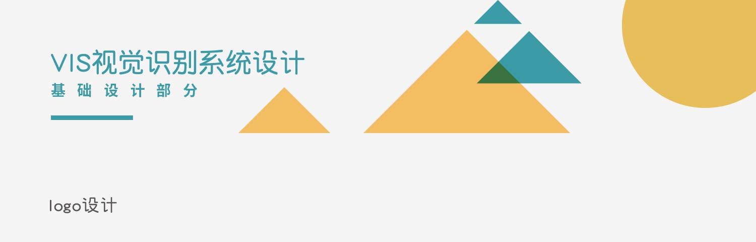 幼兒園品牌基礎設計