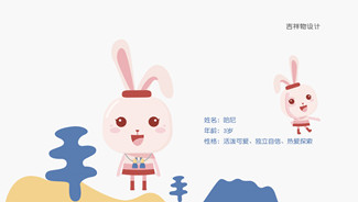 幼兒園吉祥物設(shè)計(jì)要點(diǎn)