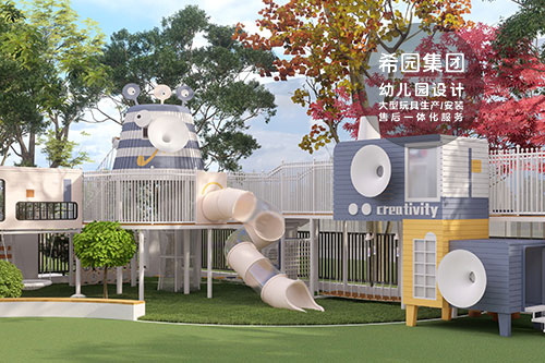 兒童樂園設(shè)計必知！