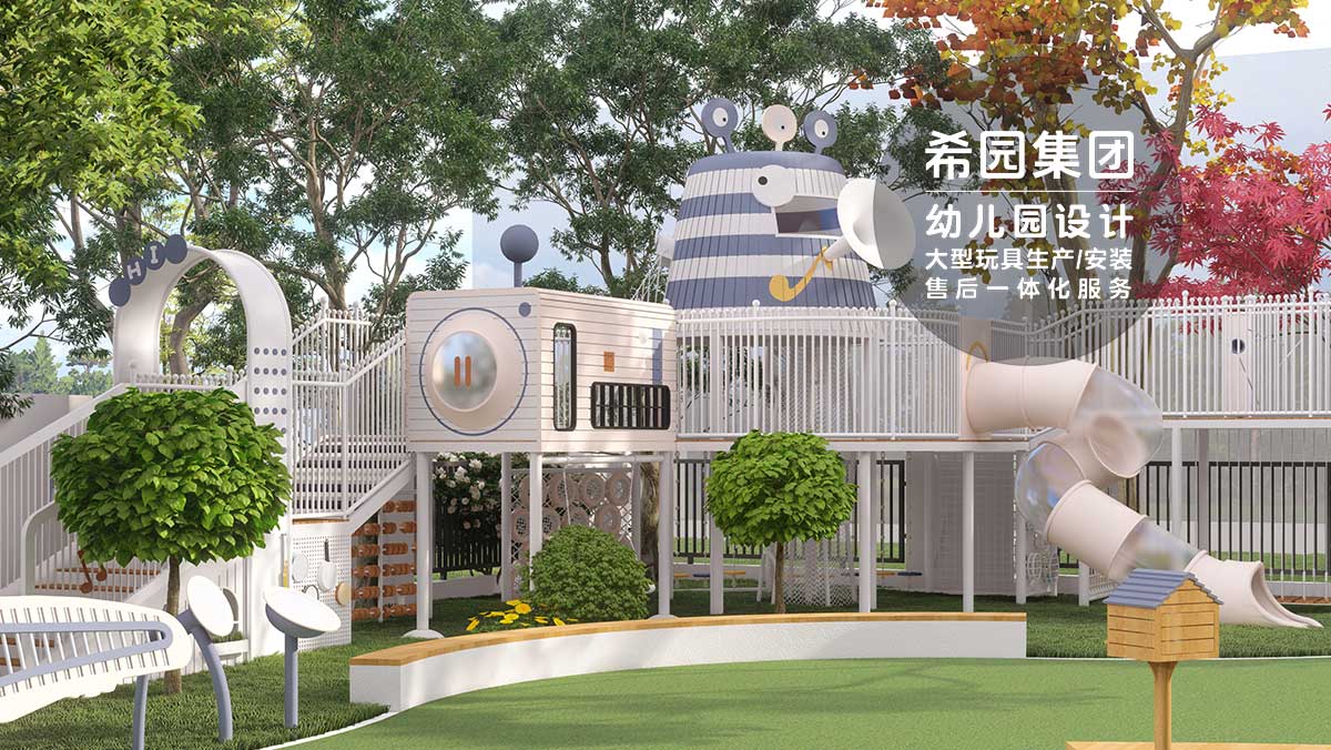 幼兒園設(shè)計
