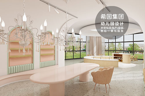 打造引人注目的幼兒園裝修風(fēng)格
