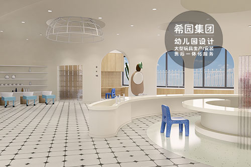 托育設(shè)計：兒童成長的精心呵護(hù)