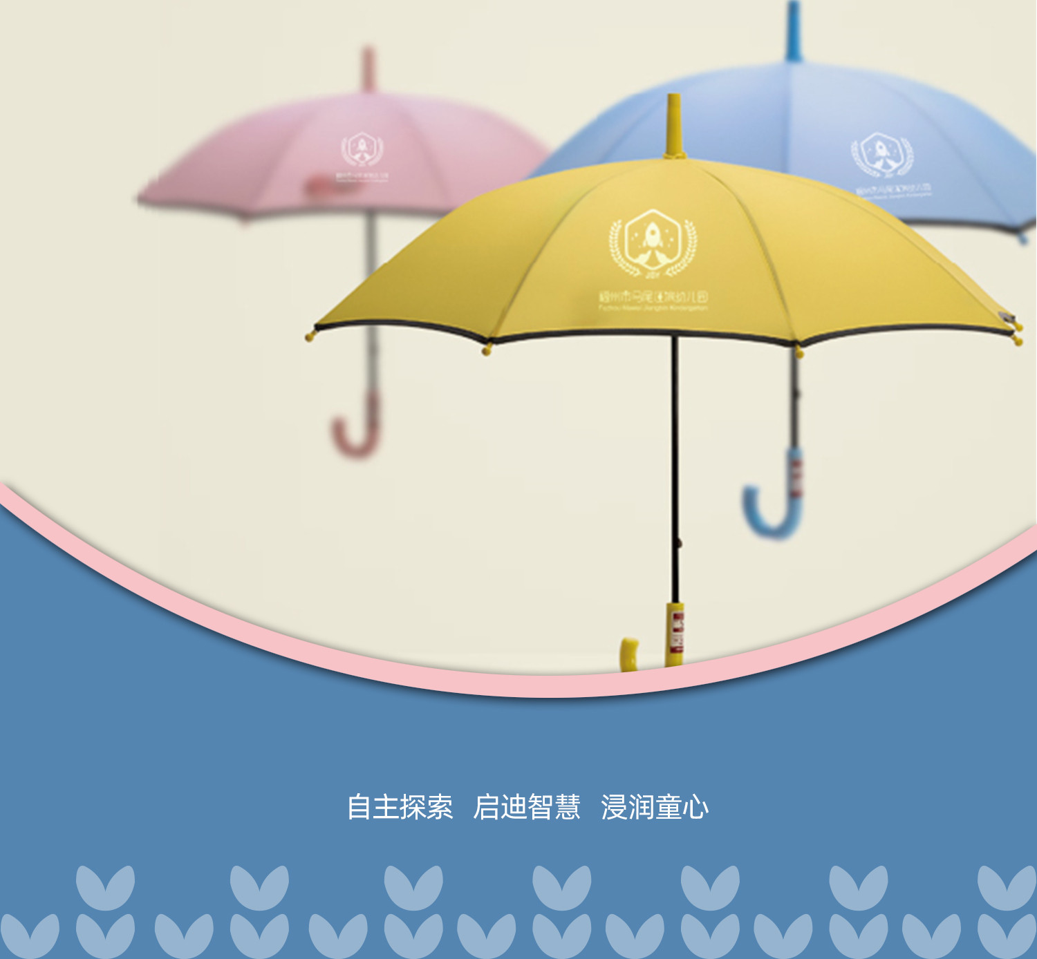 幼兒園品牌基礎(chǔ)應(yīng)用設(shè)計