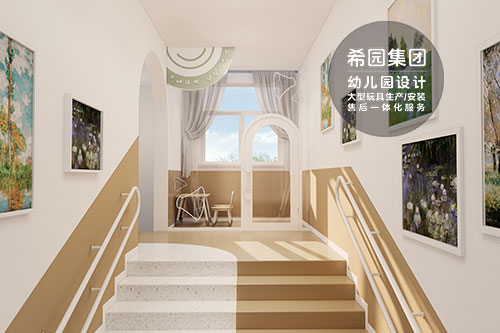 溫馨經(jīng)典幼兒園設(shè)計風(fēng)格