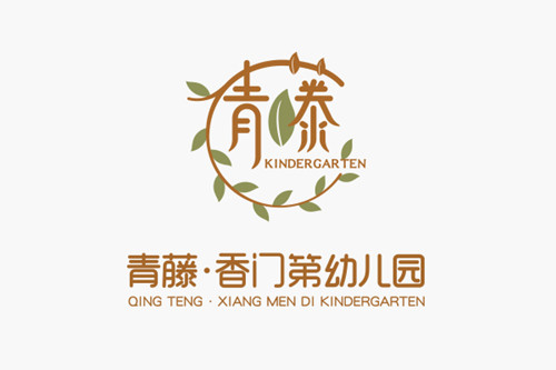 成都郫都青藤?香門(mén)第幼兒園品牌設(shè)計(jì)