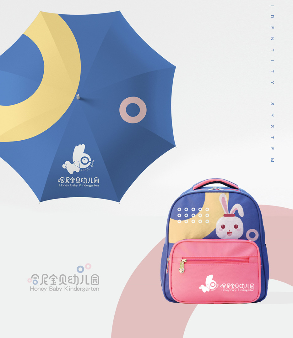 幼兒園品牌應用書包設計
