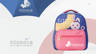 幼兒園品牌應(yīng)用書(shū)包設(shè)計(jì)