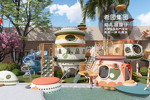 幼兒園大型玩具設(shè)計，應(yīng)該注意什么